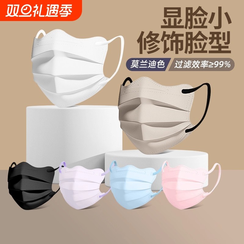 蝶形一次性口罩女士高颜值2025新款防尘防晒3d单独包装黑白色夏