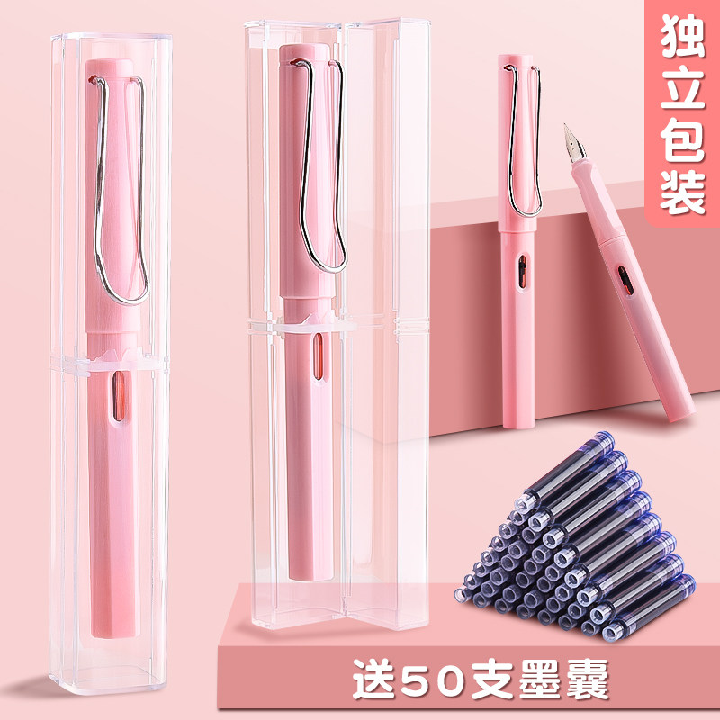 CHENGUANG 만년필 학생 별 초등학생 서예 연습 3 학년 어린이 서예 잉크 주머니 교체 가능 및 지울 수 있음 초보자를위한 순수한 파란색 교정 4 학년 소년 소녀  교체 가능 흡수성 및 부드러움