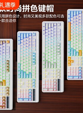 有线电脑键盘鼠标键鼠套装发光机械茶轴手感笔记本游戏办公用打字