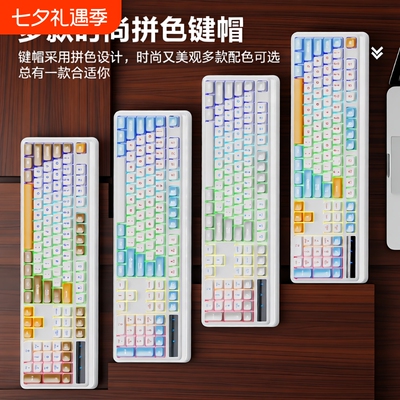 有线电脑键盘鼠标键鼠套装发光机械茶轴手感笔记本游戏办公用打字