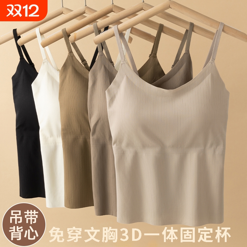 一体式罩背心带胸垫痕冰丝打底免穿文胸吊带夏季美背大码内衣固定