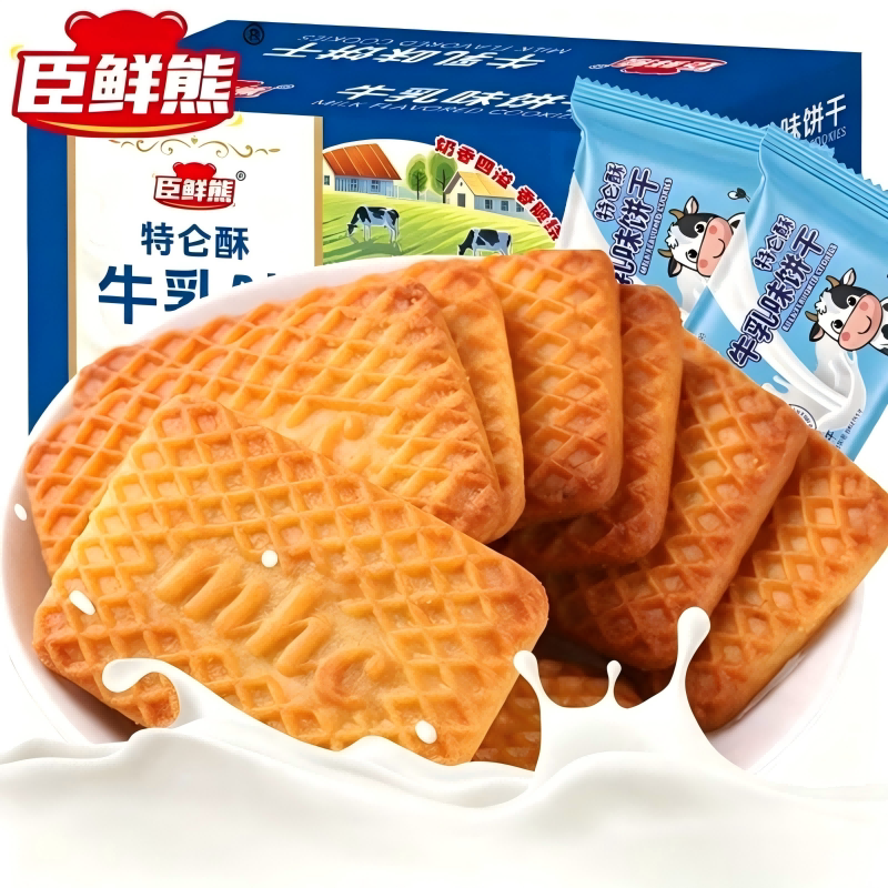 牛奶乳特仑酥饼干整箱老式特浓牛乳小包装零食早餐批发营养牛乳味