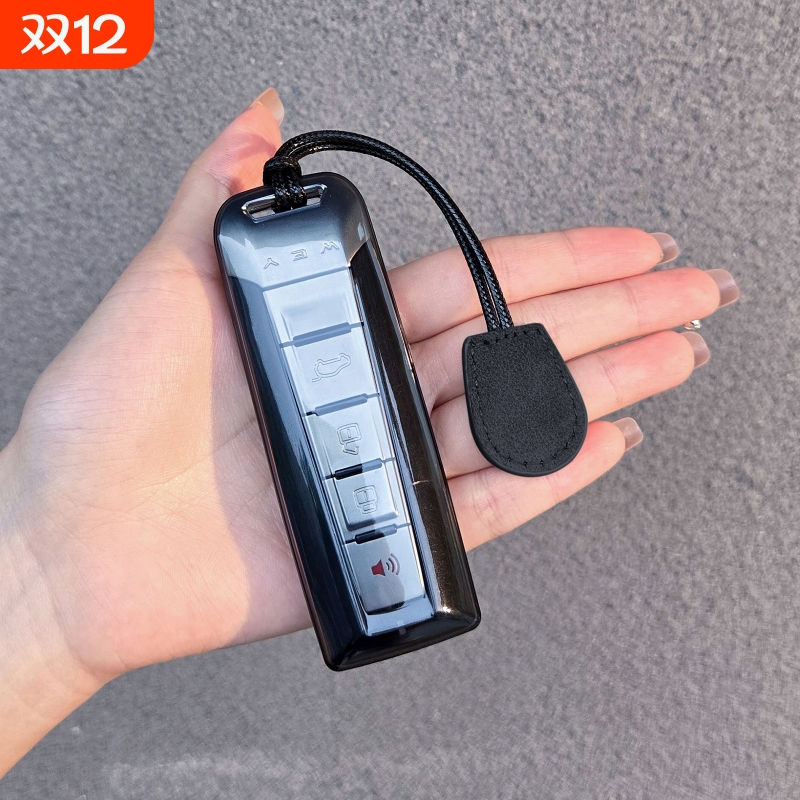 魏牌摩卡/拿铁/玛奇朵钥匙套