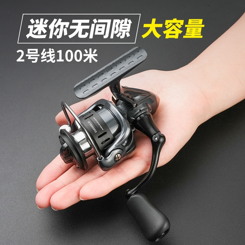 钓德来黑刀路亚纺车轮超轻微物金属线杯渔线轮单摇臂斜口直柄鱼轮