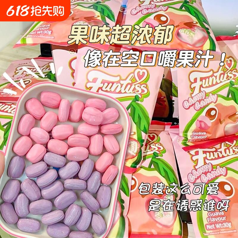 含马来西亚进口欢特思水果软糖番石榴糖解馋糖果零食混合苹果味