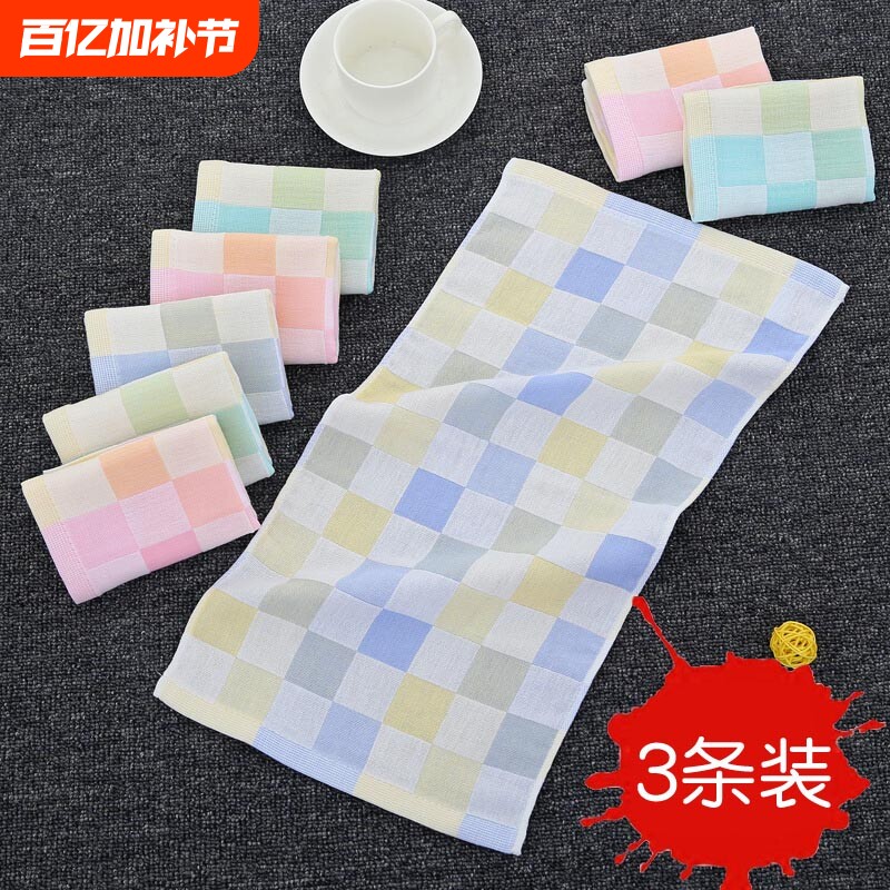 3条薄儿童毛巾纯棉洗脸巾纱布洗澡巾家用面巾宝宝口水巾男女童巾