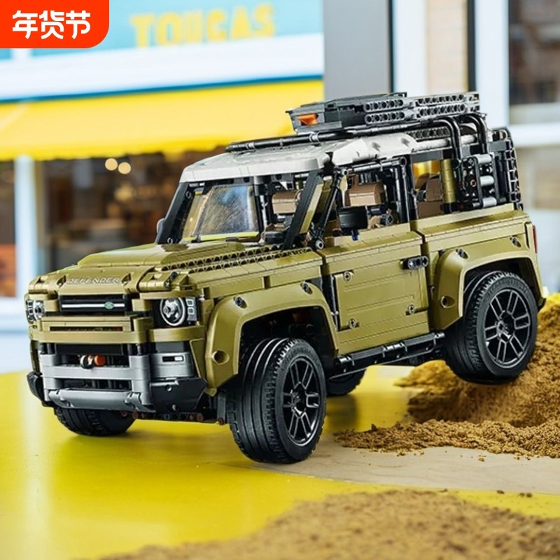 兼容乐高路虎卫士越野车积木模型高难度男孩遥控汽车拼装玩具礼物