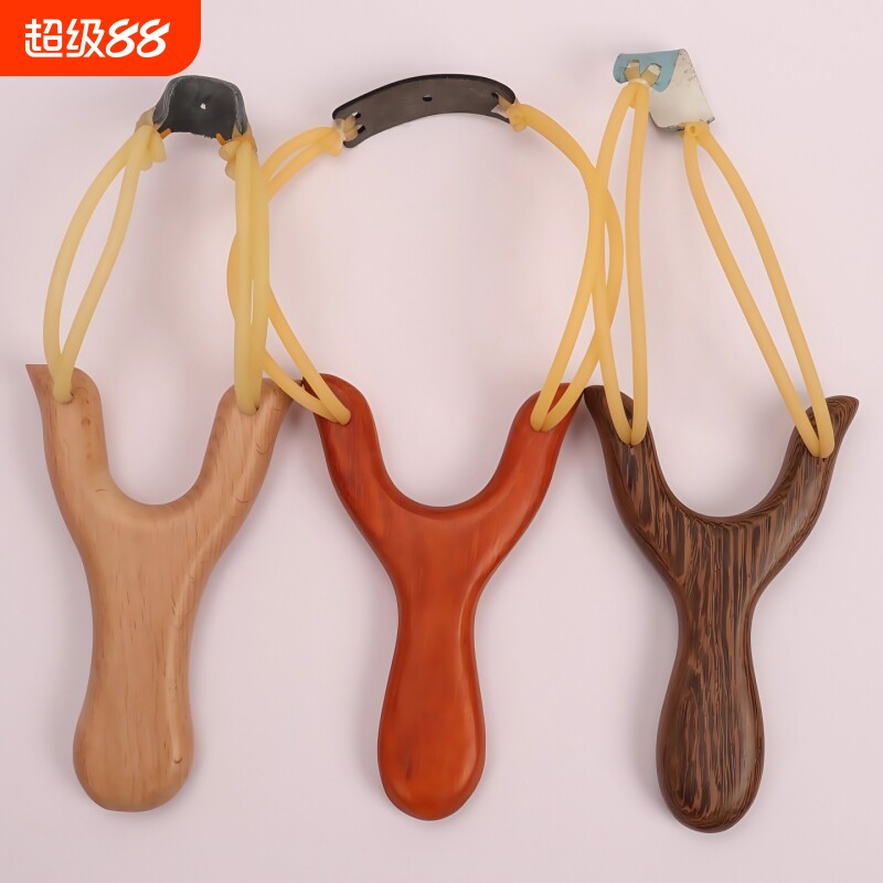 实木弹弓新手户外练手带皮筋这套鸡翅木红花梨木榉木木材