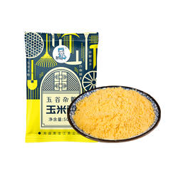 邹有才东北玉米面粉500g*1袋起粗粮纯玉米食用面条酵母杂粮现磨