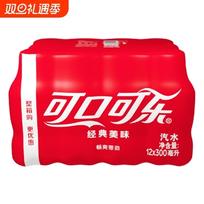 可口可乐正品整箱300mlx6瓶无糖可乐小瓶装迷你芬达饮料橙味经典