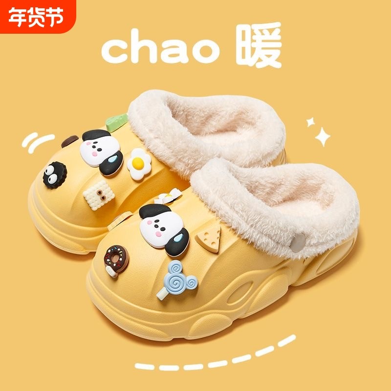 EVA儿童棉拖鞋亲子柔软厚底洞洞男女童秋冬加绒保暖家居防水防滑,童鞋/婴儿鞋/亲子鞋,儿童棉拖鞋,淘宝优惠券,粉丝福利购,淘宝优惠卷