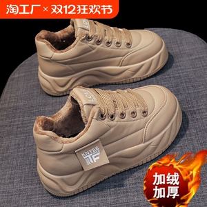 爆款加绒保暖久站不累工作鞋女黑色皮面防水防滑防油百搭运动板鞋