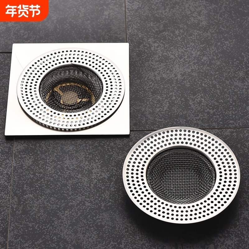 卫生间地漏网不锈钢下水道厕所头发浴室排水口盖过滤网防臭通用,家装主材,地漏,淘宝优惠券,粉丝福利购,淘宝优惠卷