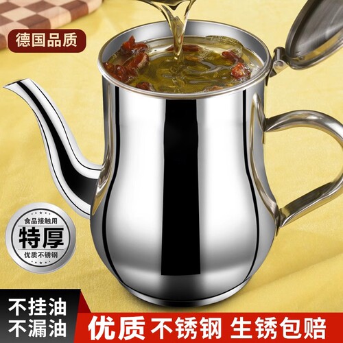 滤网油壶加厚不锈钢家用厨房专用装油罐储油滤渣酒壶倒油瓶不挂油