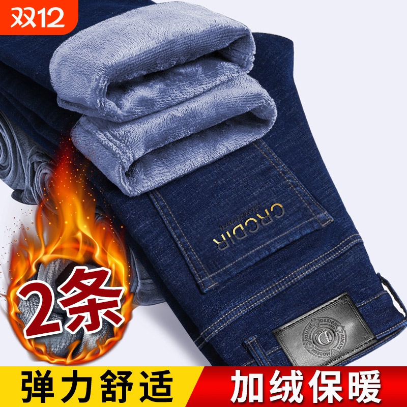冬季加绒加厚牛仔裤男士弹力直筒宽松爸爸装中年男士保暖带绒长裤