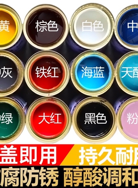 防锈漆金属漆铁用防腐免除锈家用油漆户外彩钢瓦门翻新银粉漆黑色