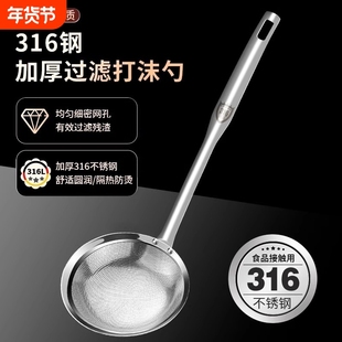 316不锈钢打沫勺食品级多功能浮沫过滤网家用厨房一体式撇油工具