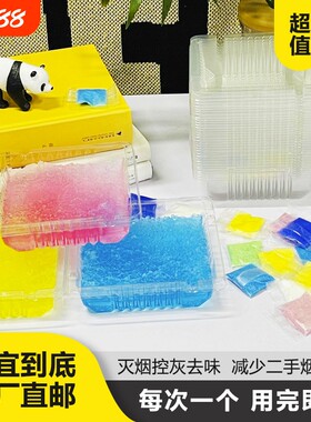 一次性除味烟灰缸|超1.3万次加购