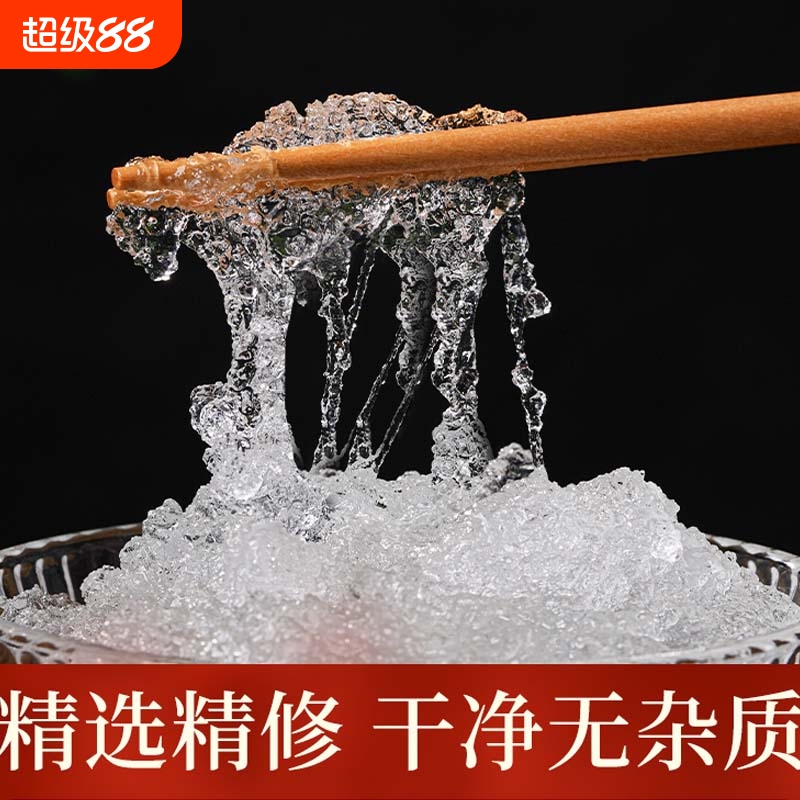云南野生桃胶雪燕皂角米旗舰店官方正品精修无杂质天然干货非特级