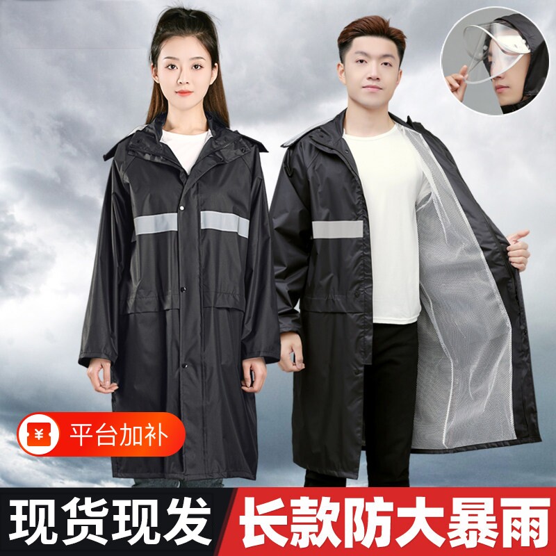 男士雨衣长款全身防暴雨女成人外穿户外劳保连体防水雨披登山徒步