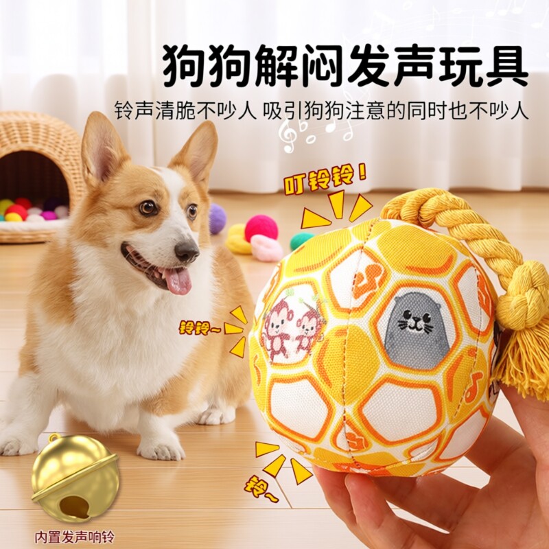 狗狗耐咬发声玩具|超1000次加购图片