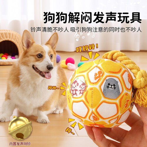 狗狗耐咬发声玩具|超1000次加购