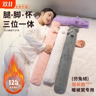 热水袋暖水袋注水式 暖脚神器水捂子 颈椎热敷大号被窝专用加长条款