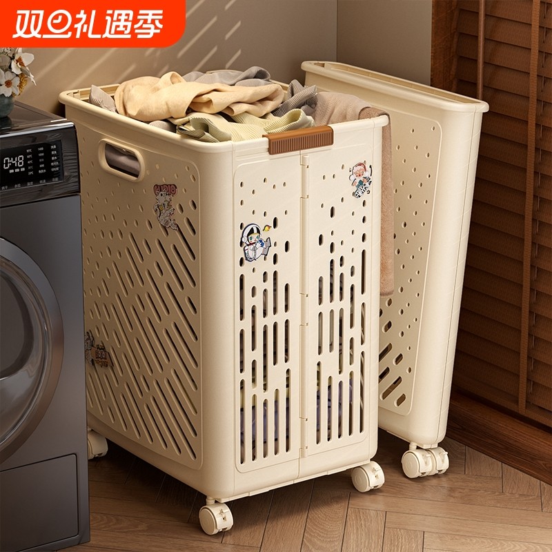 佳帮手脏衣服收纳筐家用可折叠大容量桶洗衣篮脏衣篓卫生间浴衣物