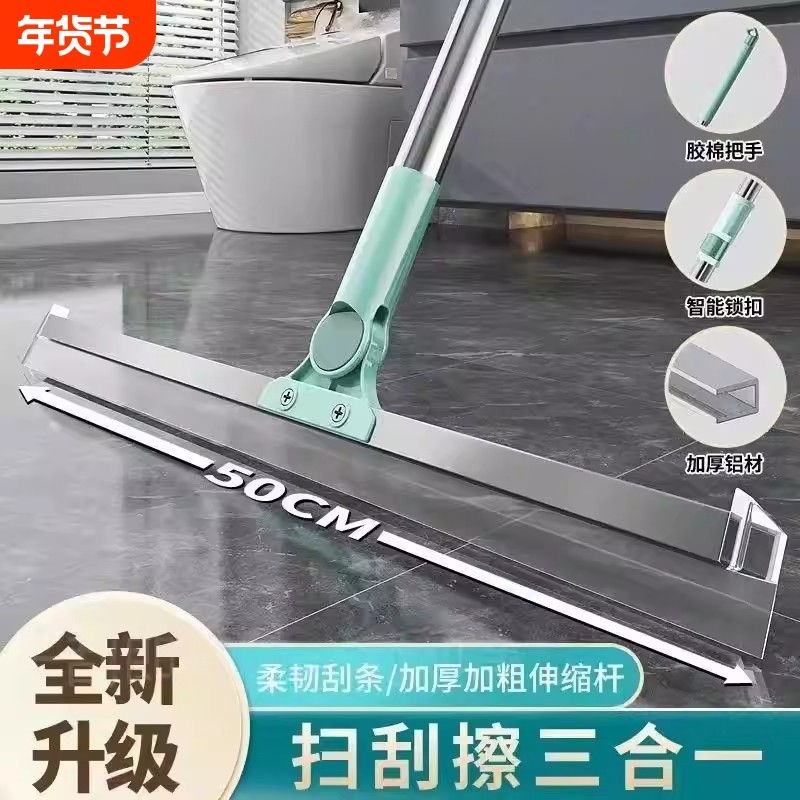 魔术扫把扫地硅胶地刮地板家用拖把厕所浴室卫生间刮挂水板器刮水