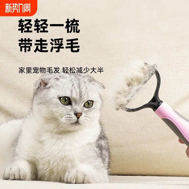 梳狗狗狗用品宠物梳子开结泰迪金毛犬刷猫咪梳毛毛解结刷