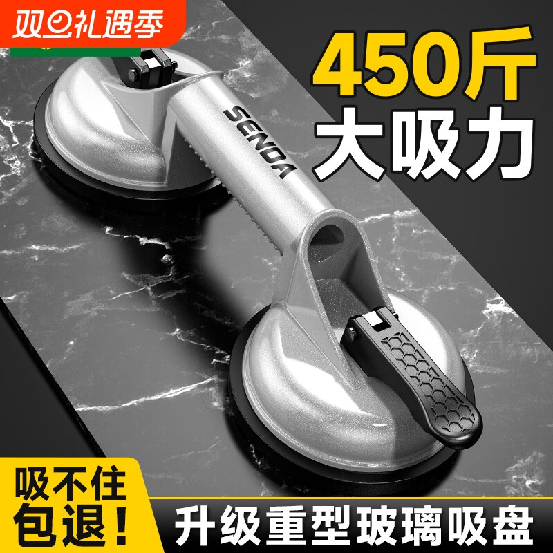 玻璃吸盘强力重型瓷砖吸提器