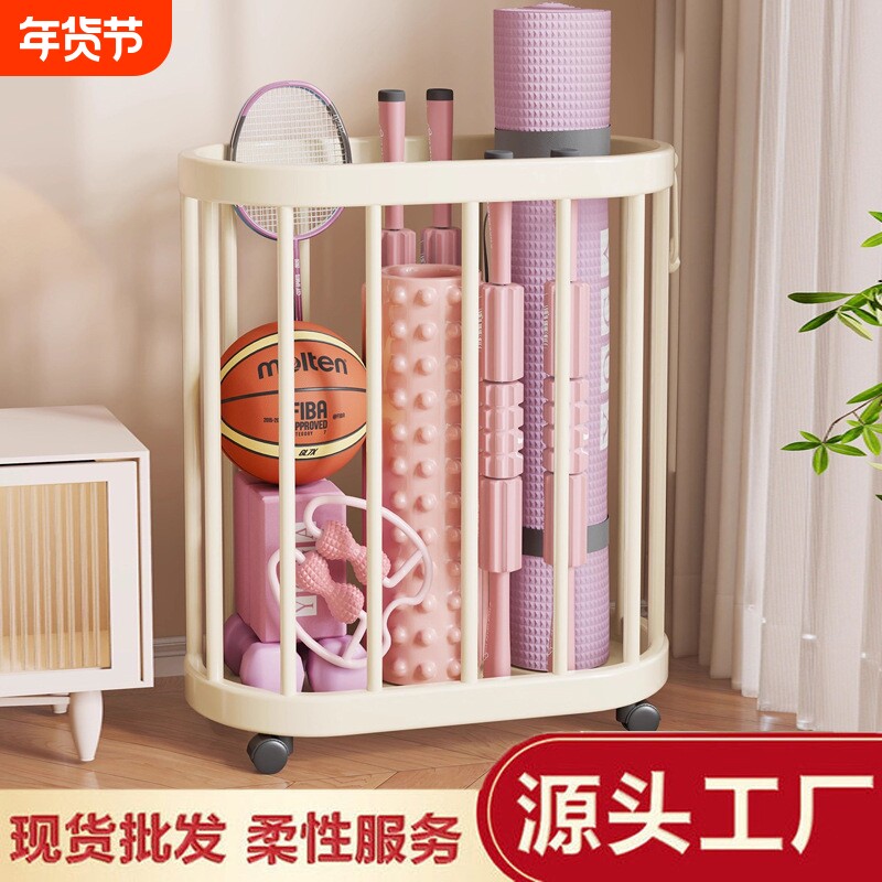 瑜伽垫收纳筐家用带轮可移动健身器材置物架客厅落地大容量整理架