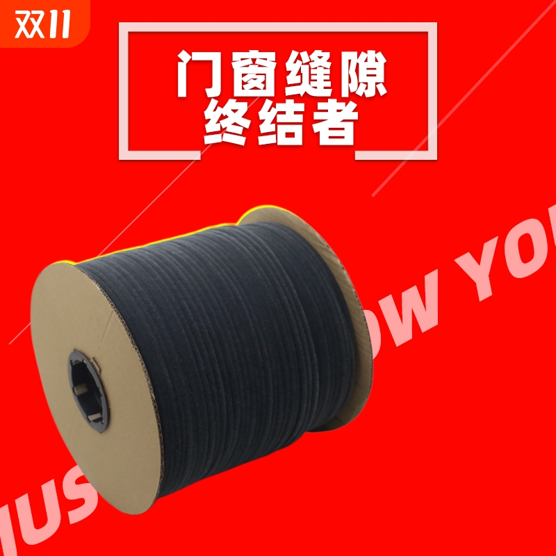 铝合金门窗卡槽式密封条毛条防风