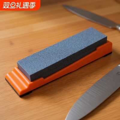 磨刀石家用菜刀 厨房开刃专用双面粗细 快速磨刀器 木工天然油石
