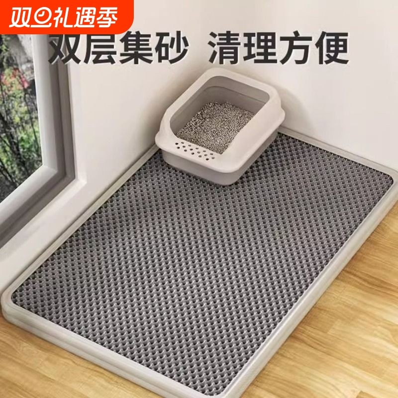 超大猫砂垫防带出猫砂盆防外溅垫子双层过滤漏控砂垫宠物猫咪用品