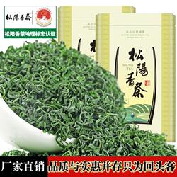松阳香茶2026新茶明前雨前云雾绿茶栗香耐泡品质茶叶500g炒青手作