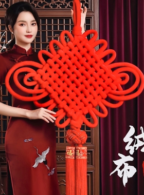 中国结挂件大号客厅高档红色福字入户门装饰编织2025新款流苏手工