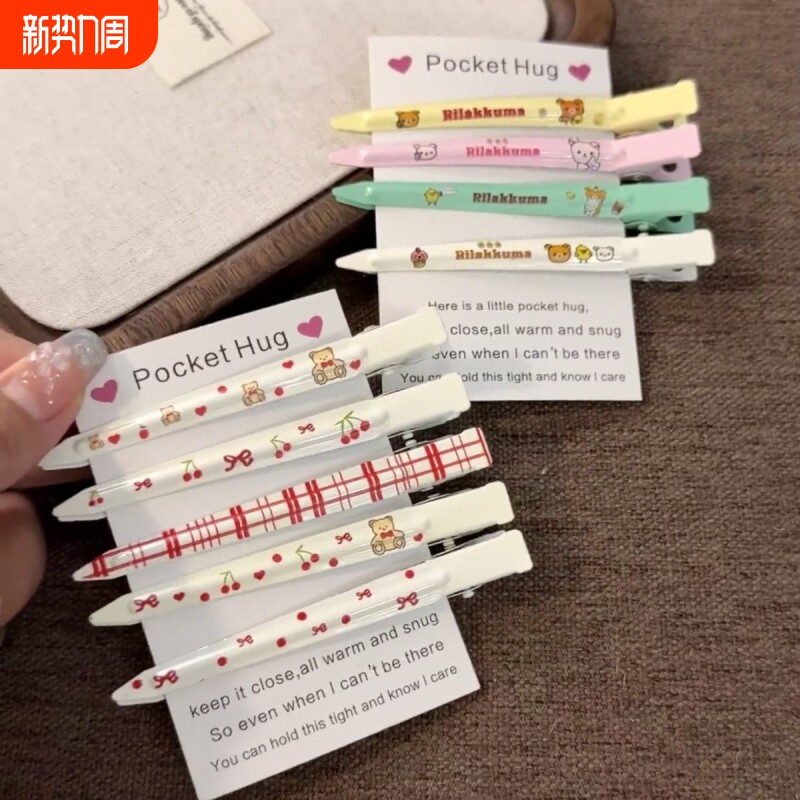 可爱樱桃小熊金属长条发夹夏季新款甜美百搭刘海鸭嘴夹发卡发饰夹