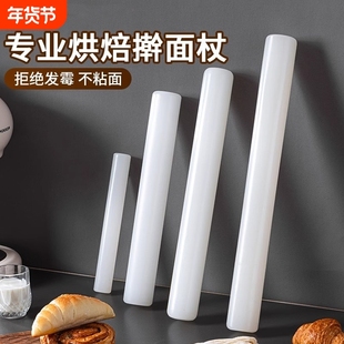 擀面杖pp家用食品级实心杆面棒烘焙擀面棍饺子皮专用神器不粘面包
