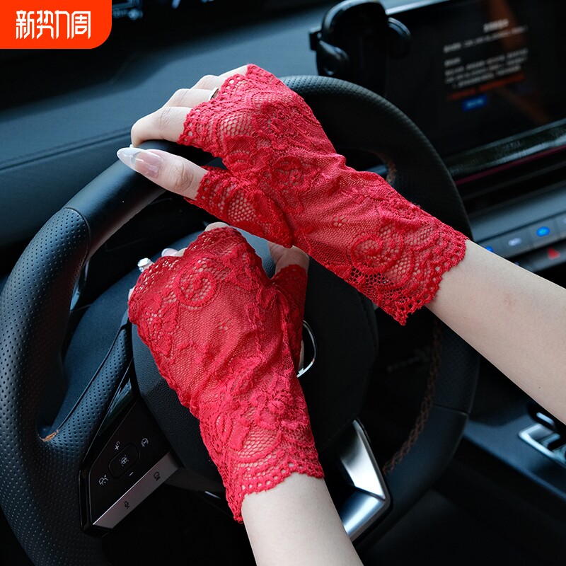 半指防晒手套女弹力蕾丝夏季薄款开车骑行防紫外线遮疤痕露半截指