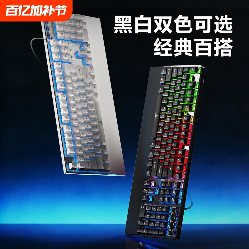 迈鲨有线键盘鼠标办公游戏机械手感台式电脑通用键鼠耳机三件套装