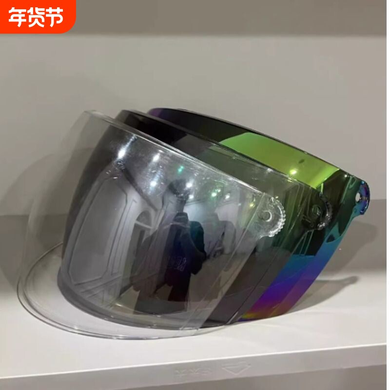 摩托车头盔防雾镜片防紫外线通用安全帽前挡风镜玻璃风镜防风高清