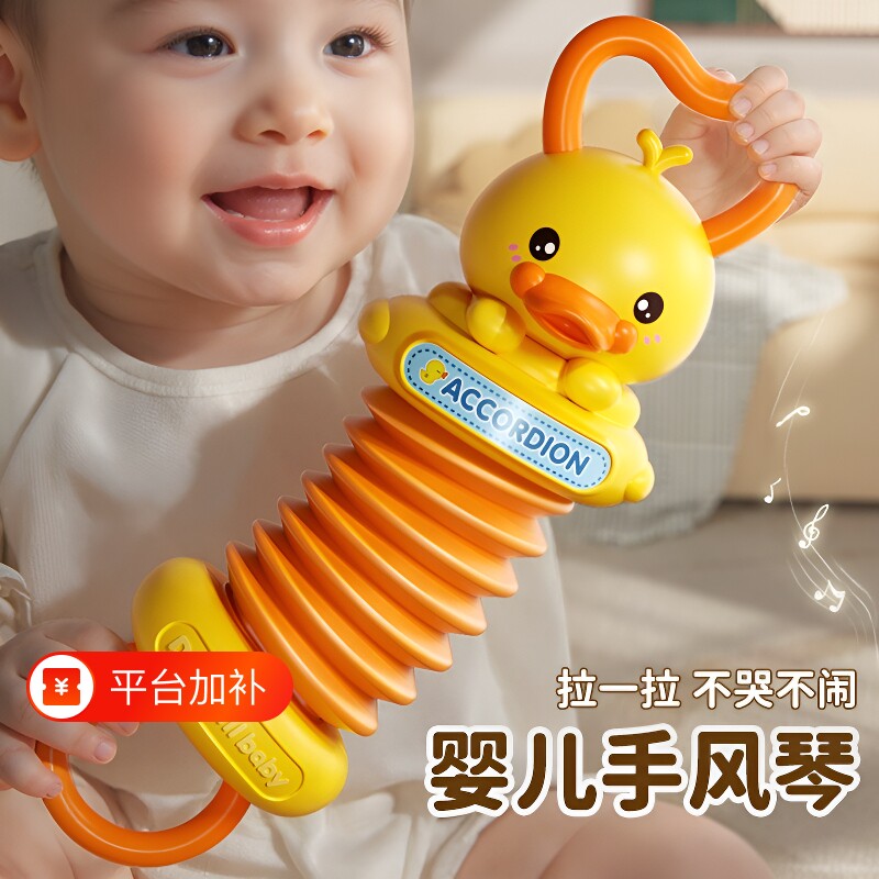 婴儿玩具一岁0到1岁宝宝手风琴摇铃消耗体力6个月3幼儿童抓握适合