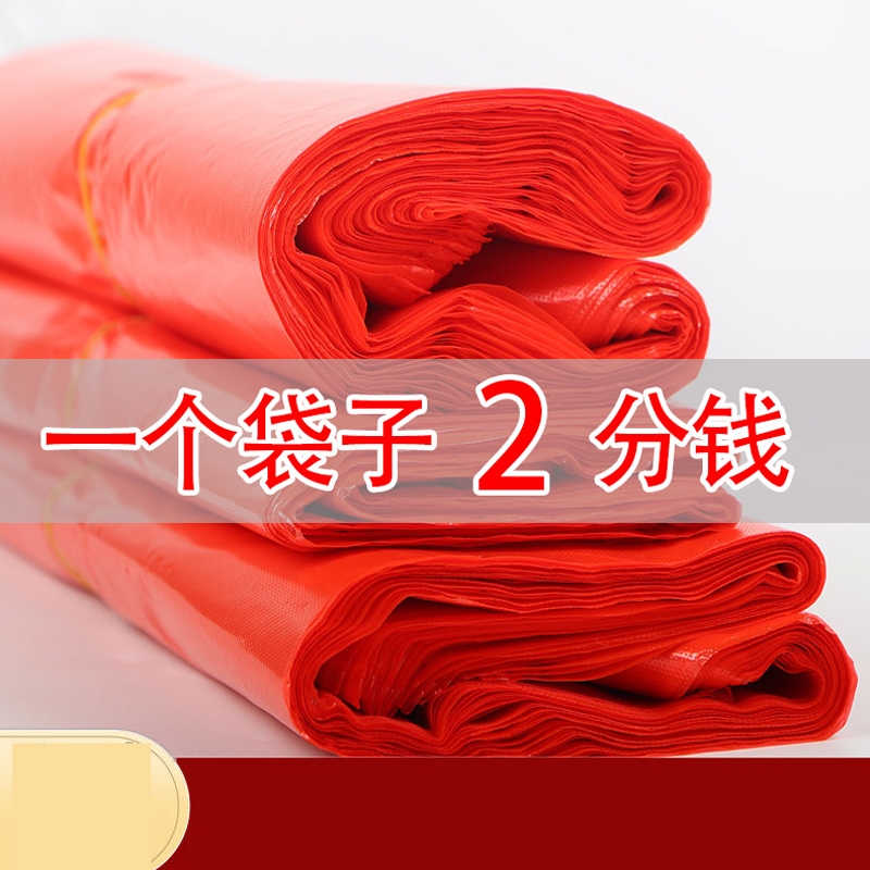 红色加厚塑料袋手提一次性背心袋子小号水果方便袋批发密封耐用