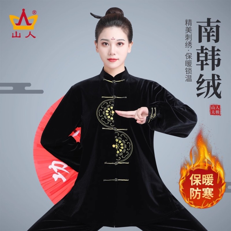太极服女秋冬新款高端刺绣表演服南韩绒加厚加绒男士太极拳练功服