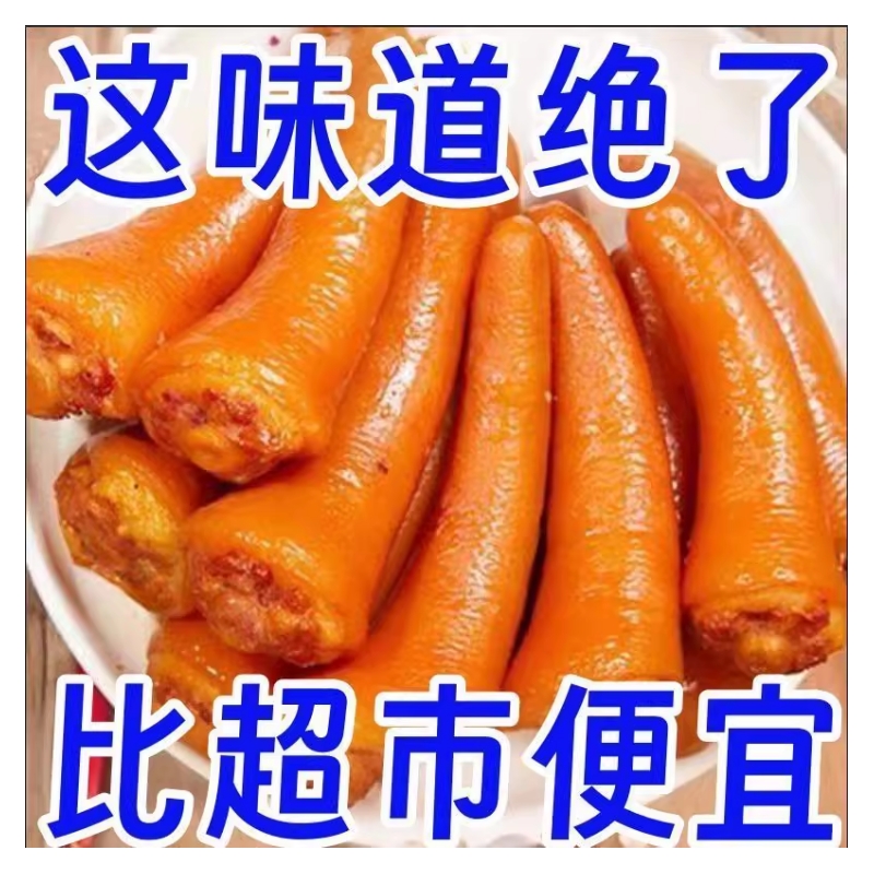 五香猪尾巴熟食真空开袋即食麻辣猪尾特色卤味下酒菜网红休闲零食