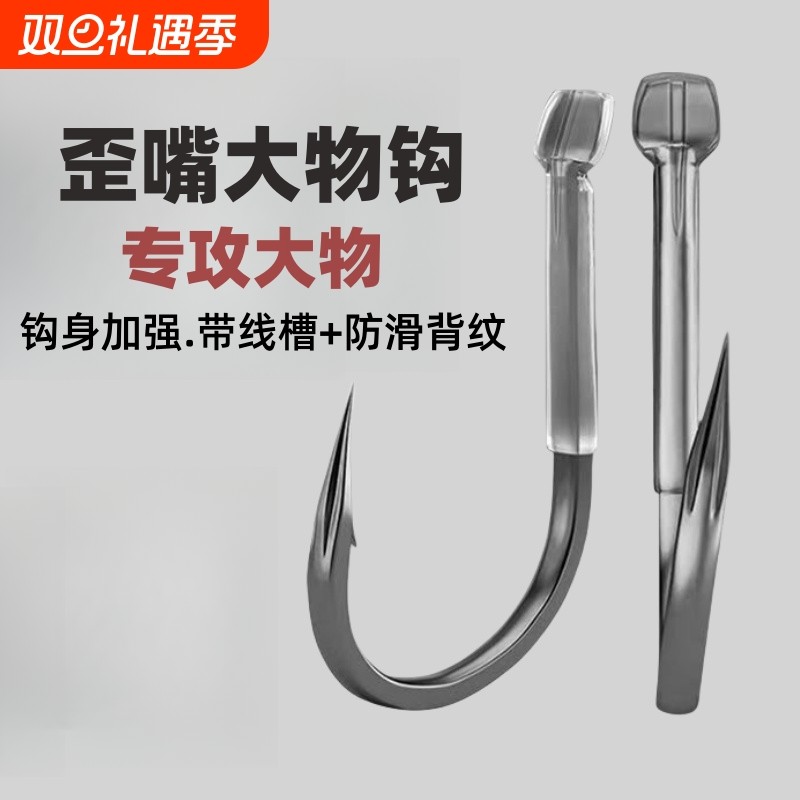 大物青鱼钩血槽双线槽款歪嘴有刺草鱼伊势尼三棱尖倒刺4号加强
