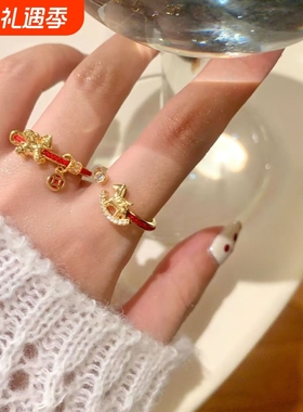 精致小马钱币红绳戒指女轻奢高级感食指戒小众设计开口戒指环刻字