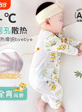 婴儿连体衣夏季薄款宝宝纯棉衣服