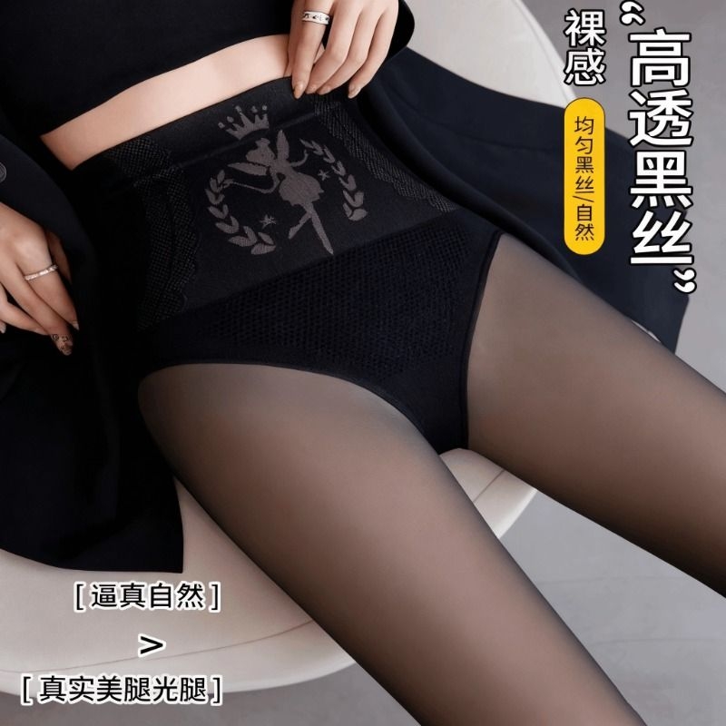 黑透肤光腿神器女秋冬加绒连裤袜